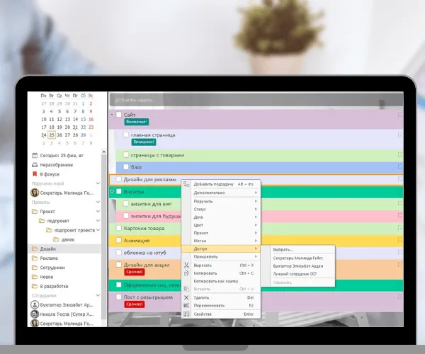 Альтернатива бумажному планировщику