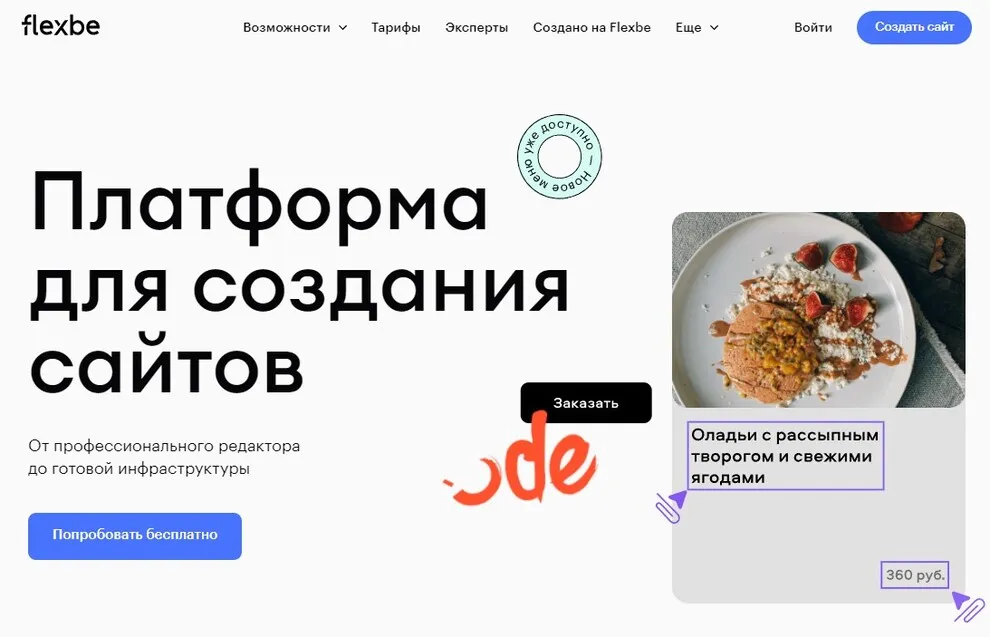 Фильтрация