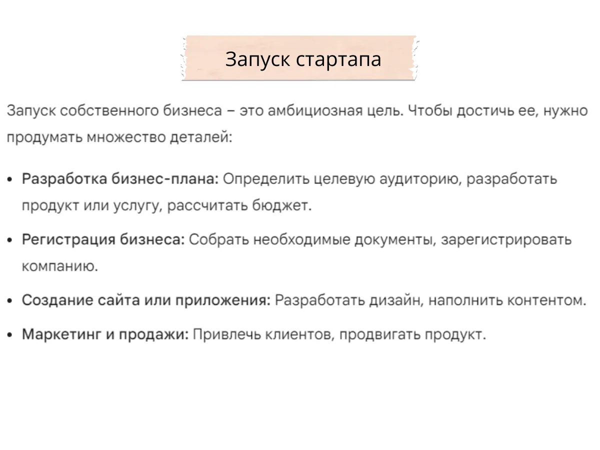 Редактирование досок