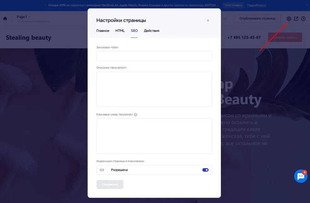 Добавление карточки в доске