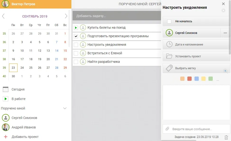 Заполнение проекта