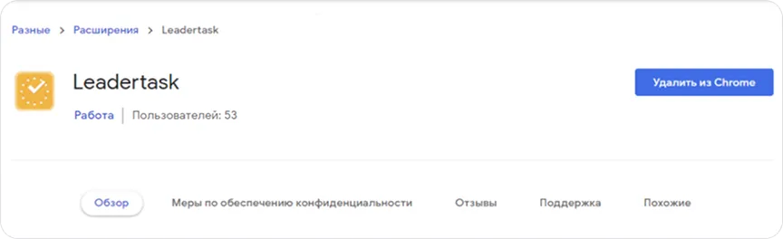 Browser Extension Step 1