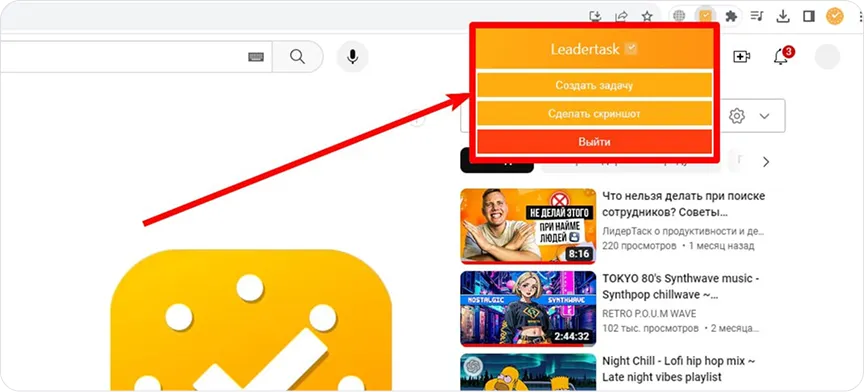 Browser Extension Step 2