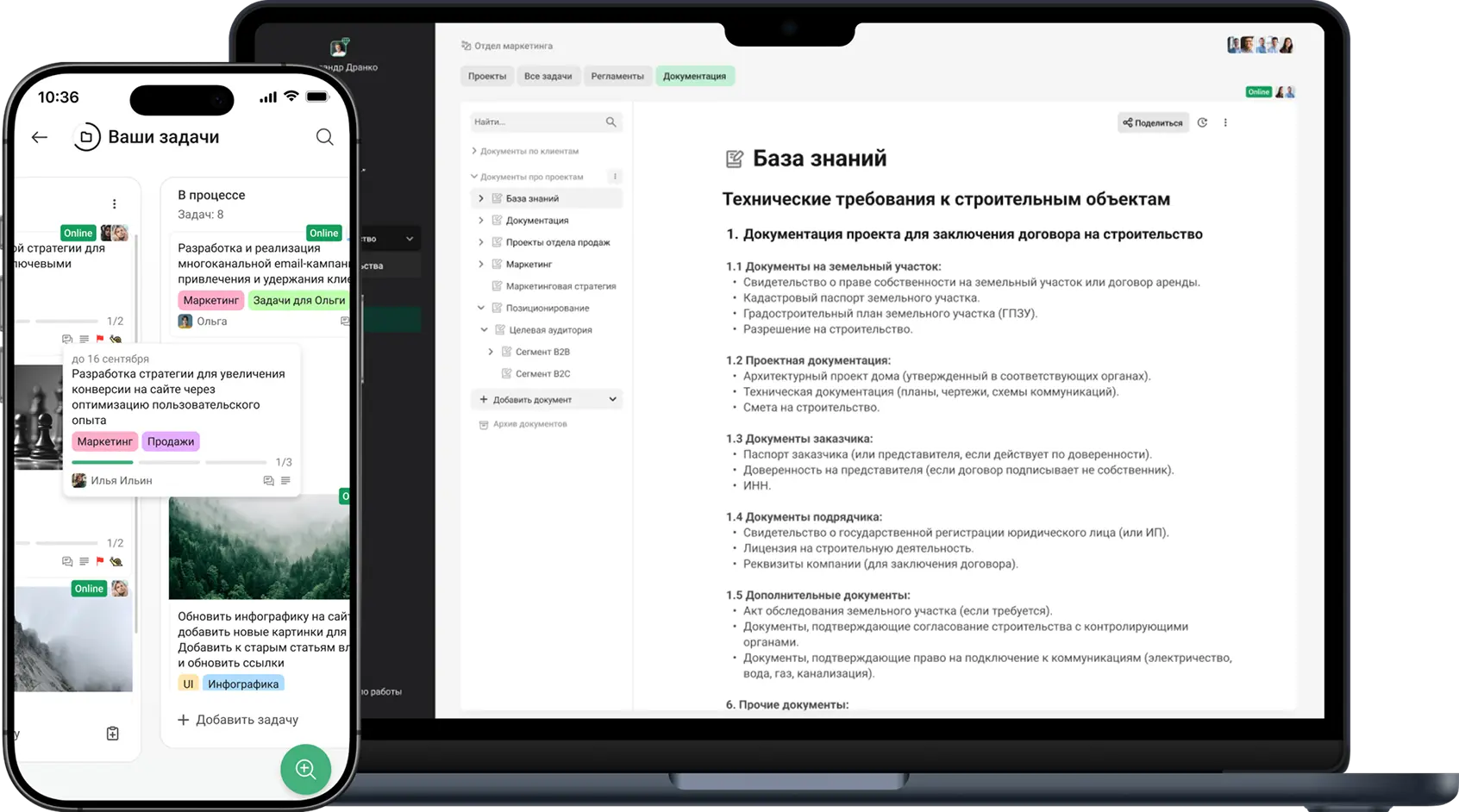 Страйв на устройствах