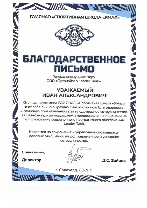 Сертификат 8