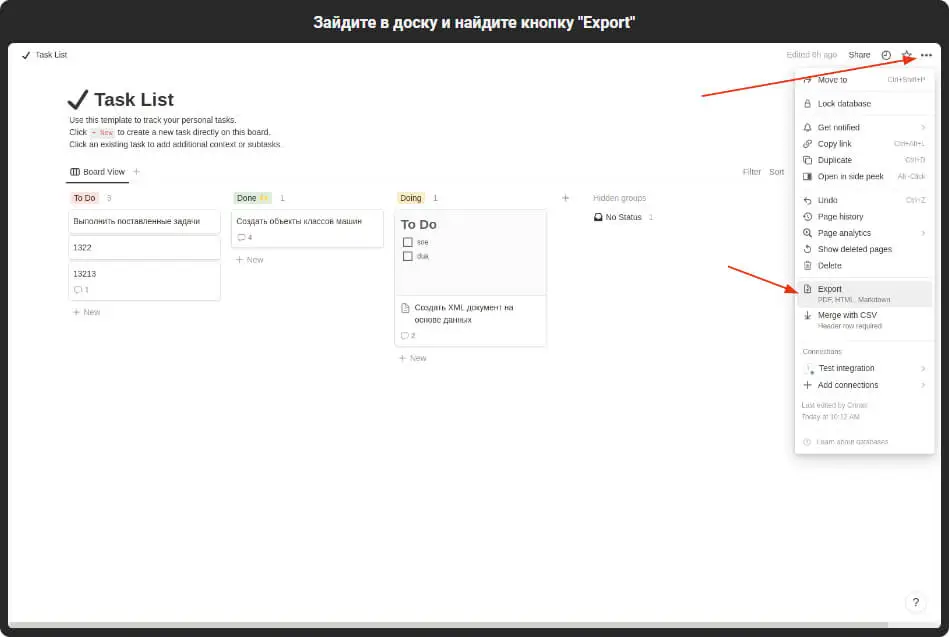 Import Notion Step 2