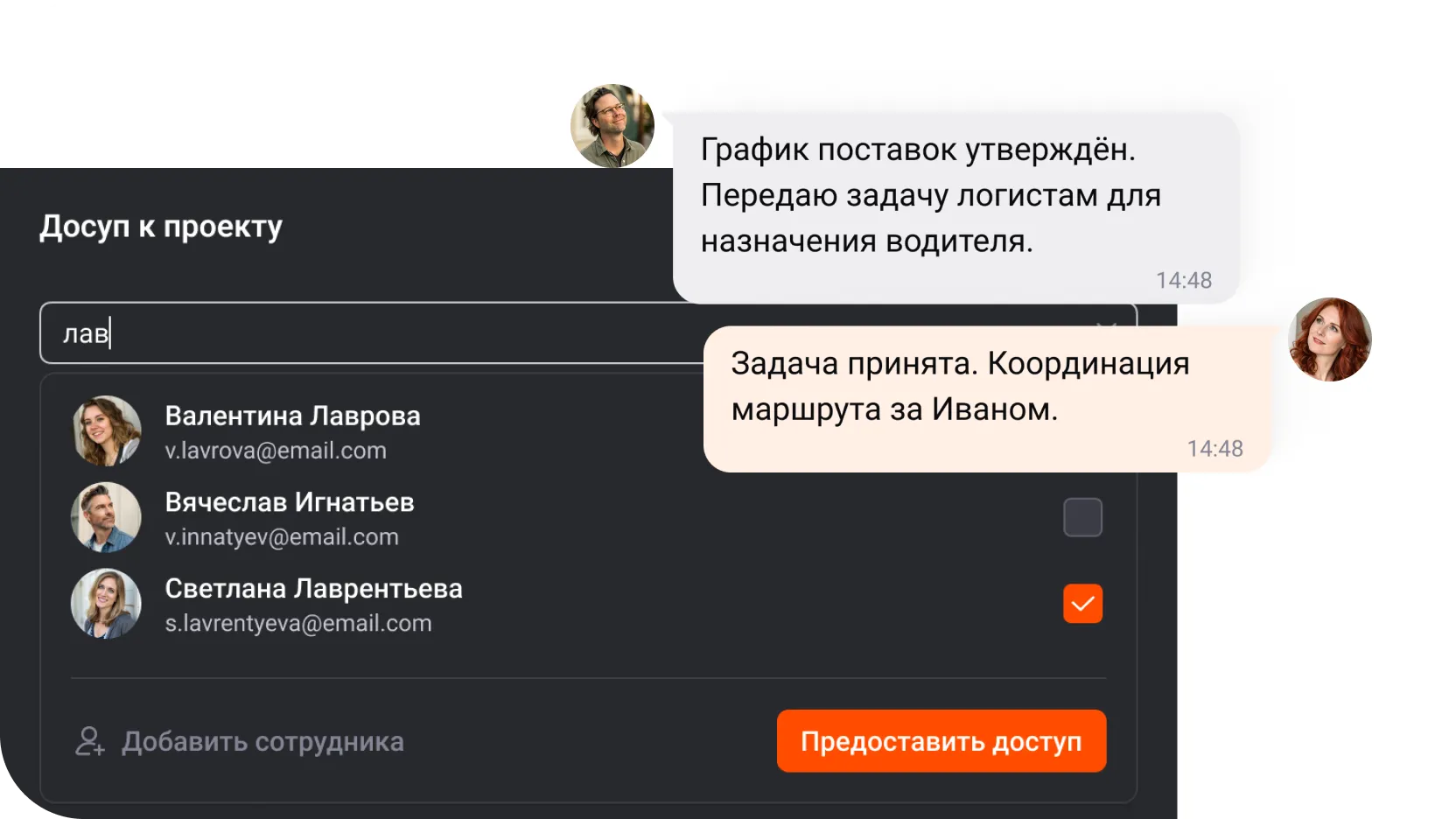 Командные проекты
