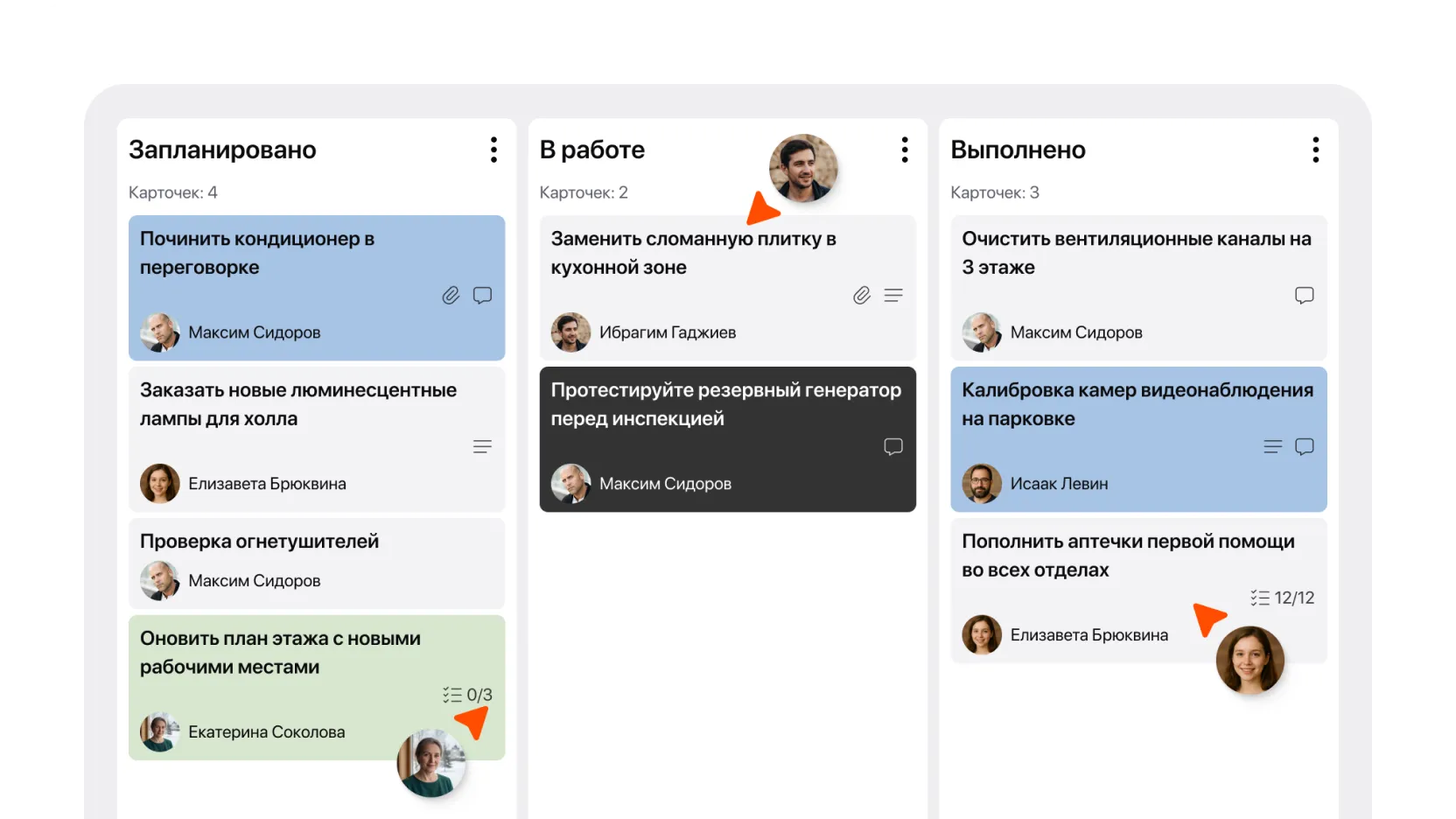 Общие доски