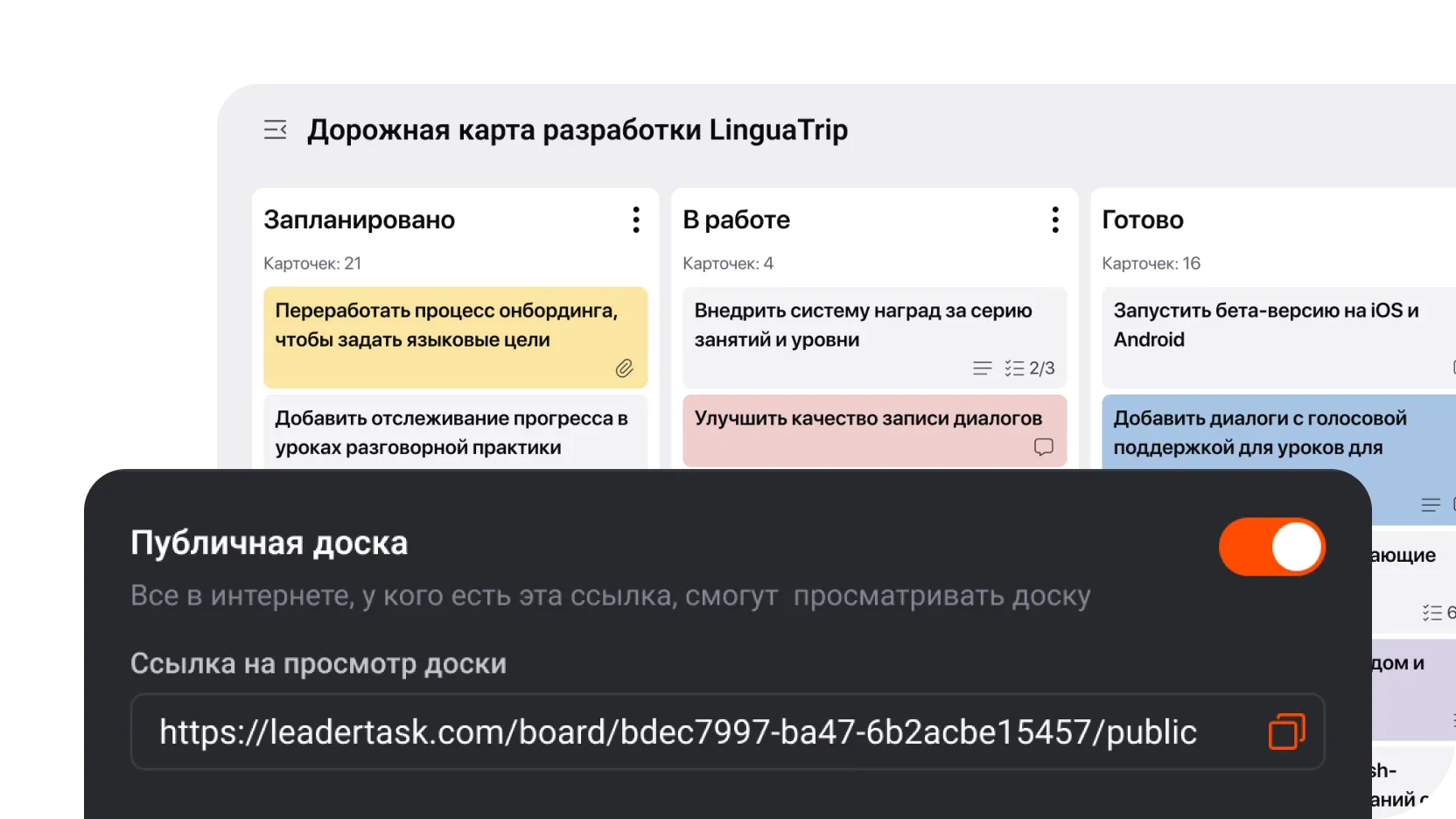 Публичные доски