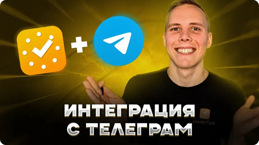 Telegram Integration 1