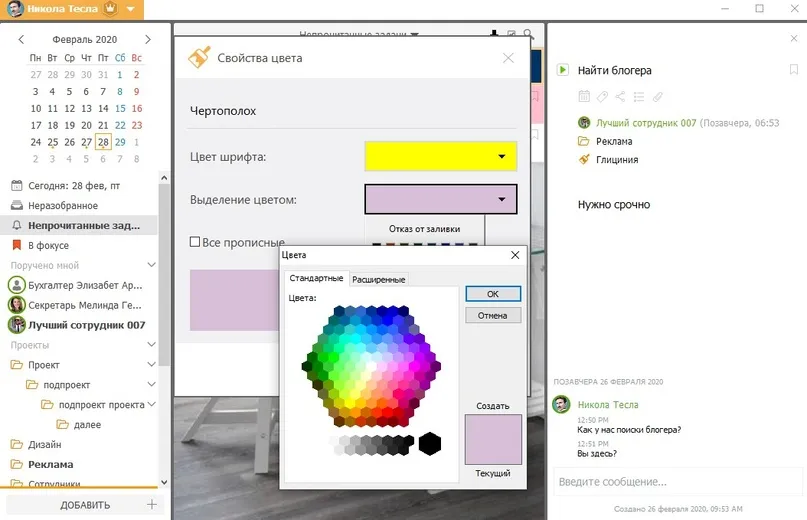 ВНИМАНИЕ новости для версии Windows! Выпущен РЕЛИЗ Windows версия 14.8.12, изображение №1